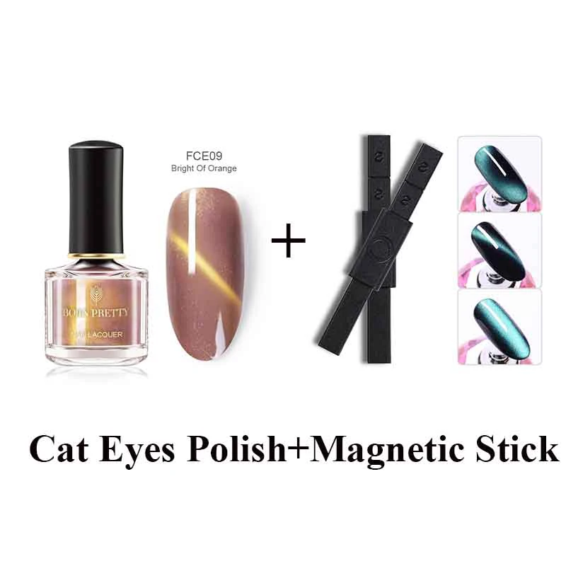 set9 BORN PRETTY 3D магнитный лак для ногтей Auroras голографические наклейки для ногтей Блестящий Магнит лак для дизайна ногтей - Цвет: set9