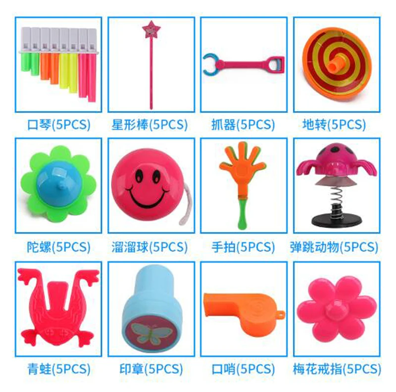 Бесплатная доставка большая стоимость 120 шт. детская тема ассортимент игрушек