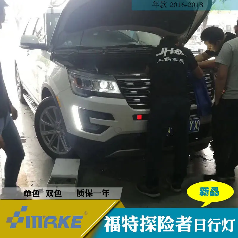SmRKE для Ford Explorer 2016 2018 автомобильный светильник противотуманный s дневные ходовые
