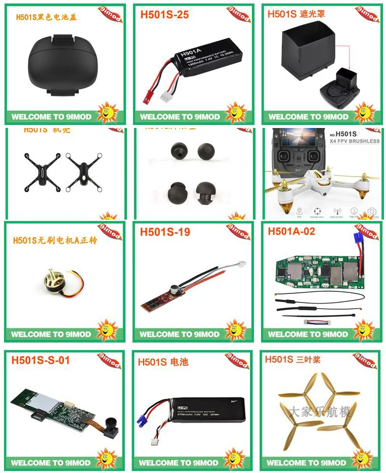 

Оригинальный аккумулятор Hubsan X4 H501S FPV, модуль передачи с дистанционным управлением, Лопастной пропеллер, бесщеточный двигатель, детали и акс...