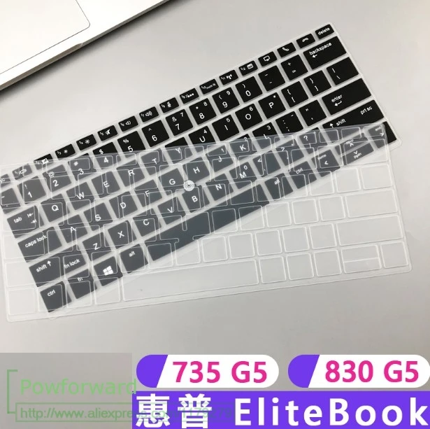 Чехол для клавиатуры HP EliteBook 13 3 G6 G5/830 G5 / 735 мягкая защита чехол ноутбука (с