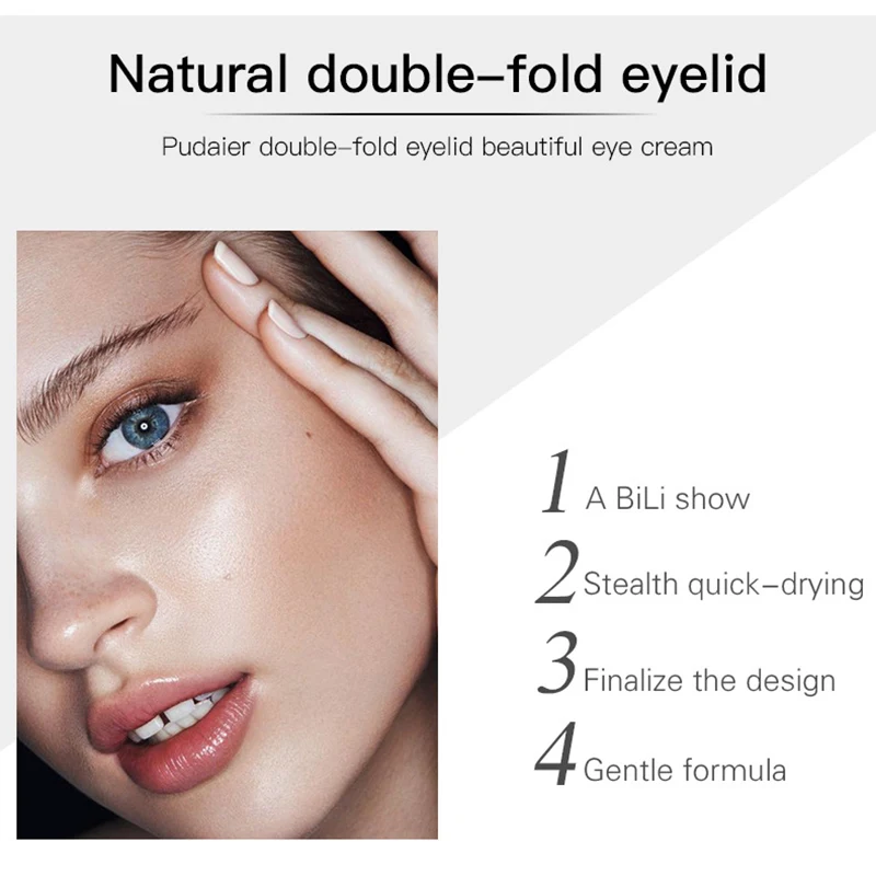 Невидимые двойные веки для глаз более прозрачные тянущиеся складные визуально