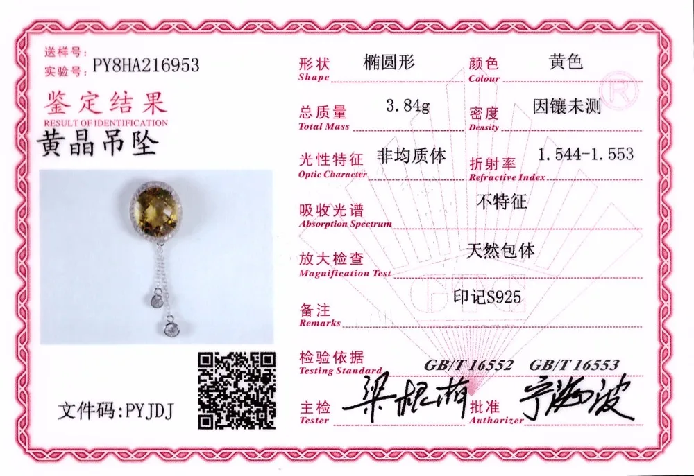 L& zuan 17.44CT натуральный цитрин Ювелирный Набор стерлингового серебра 925 пробы Серьги с кисточками/кулон для свадьбы желтый драгоценный камень ювелирные изделия