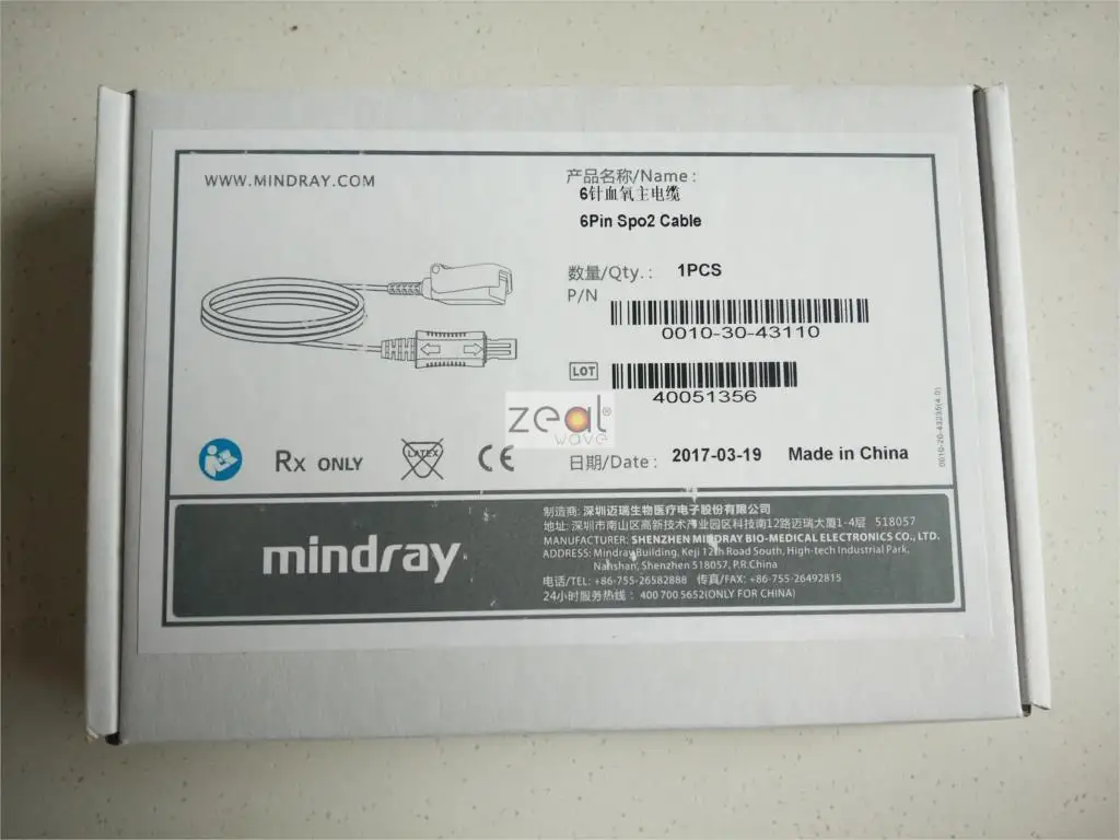 FOR Mindray 6-needle Blood Oxygen Main Cable 561A Blood Oxygen Extension Cord 0010-20-42594 Original