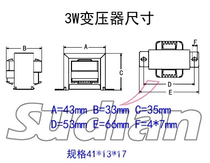 Wuxi SEG EI41 * 17-3VA 220 В/в 12 В Точечный светильник трансформатора | Инструменты