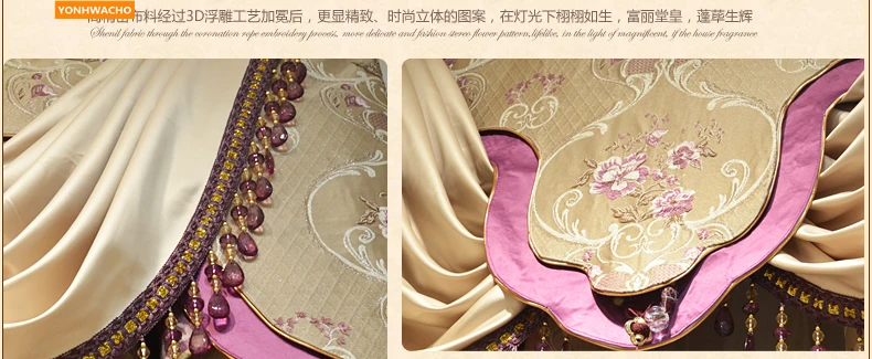 Пользовательские шторы с французским тиснением роскошные занавески для