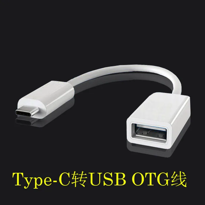 Для преобразования линии Типа C включите OTG кабель для передачи данных USB адаптер