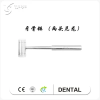 2pcs free shipping mallets dental surgical tool dental bone hammer double headed nylon stainless steel handle