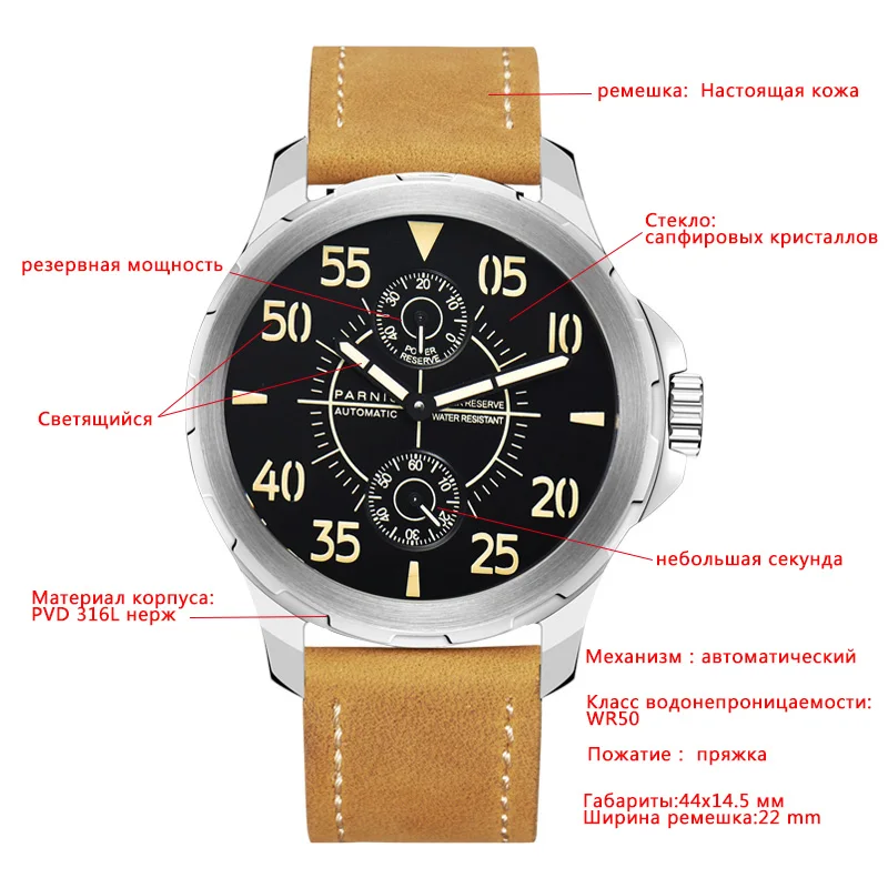 

Parnis Automatic Watch Men 43mm Mechanical Wrist Watch Power Reserve Auto Date Leather Gift For Men