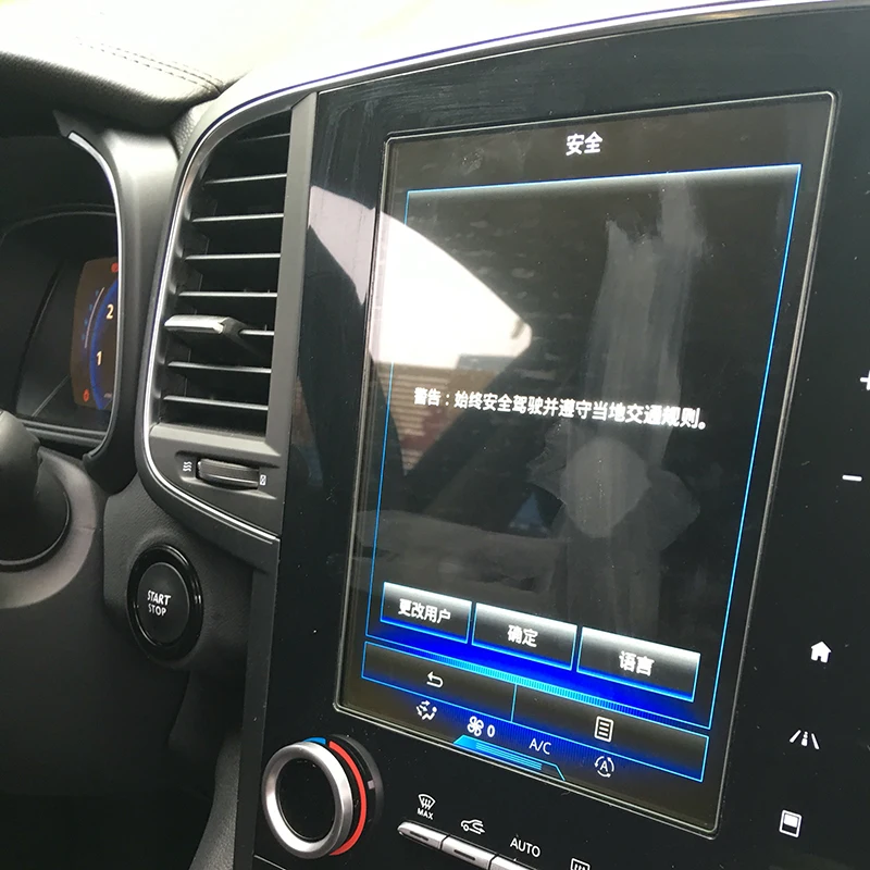 8 7 дюймовая Автомобильная защитная пленка из закаленного стекла для GPS