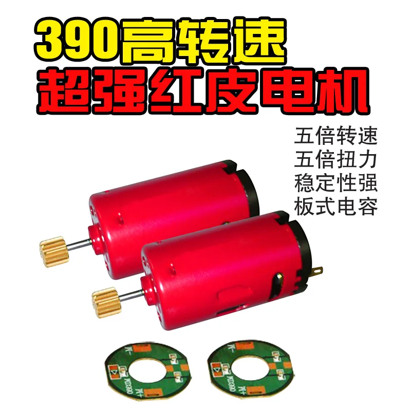 Henglong аутентичный Немецкий тигр Henshl 2 4G имитация металла 3888A-1 бак с дистанционным