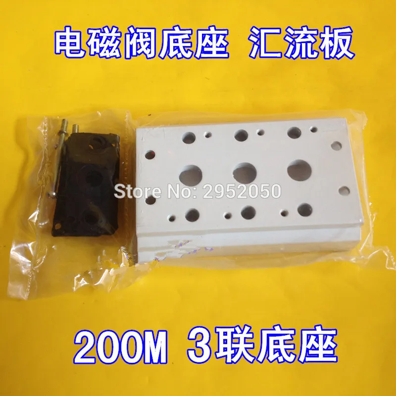

4V210-08 4V210 4V220 Valves Air Exhaust Manifold 200M-3F Pneumatic Plate 3pcs Solenoid Valve Base With Screws