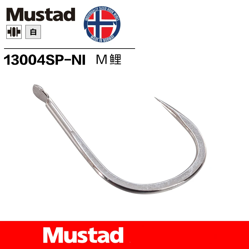 Фото 1 упаковка Mustad Рыбалка крючков 13004SP-NI не-Барб крючок 2 # - 9 # морские рыболовные снасти, рыболовные снасти, держатель для приманки №2
