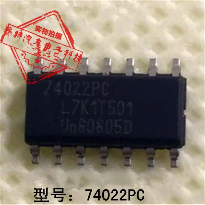 74022PC Автомобильная компьютерная плата Чип Драйвер чип Автомобильный уязвимый IC