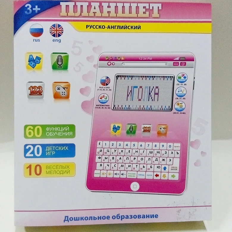 Просто продать здесь! Русский мини Ipad два варианта: англо-русский развивающие
