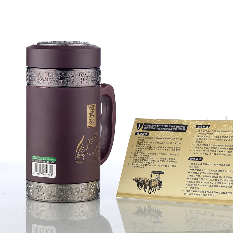 360 мл аутентичная изоляционная Термокружка Из исинской глины китайская