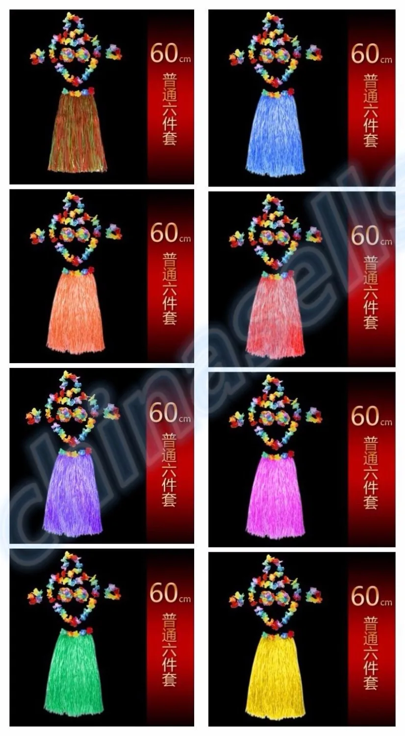 Юбка Гавайская Женская травяная из пластика 6 шт./компл. 12 комплектов|costumes ladies|grass