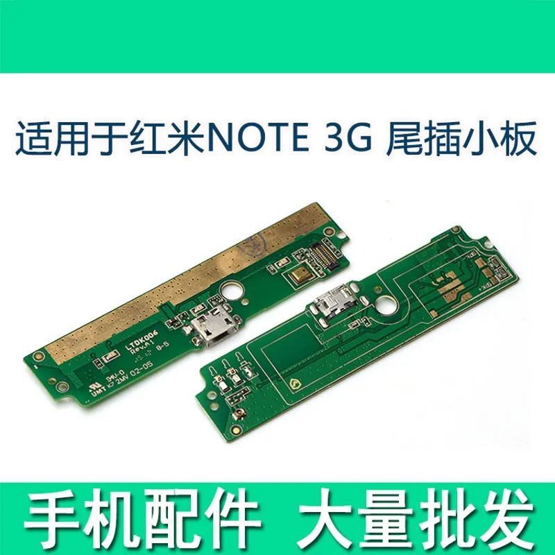 Оригинальный USB зарядный док-порт гибкий кабель + микрофон для redmi note 3 g полный