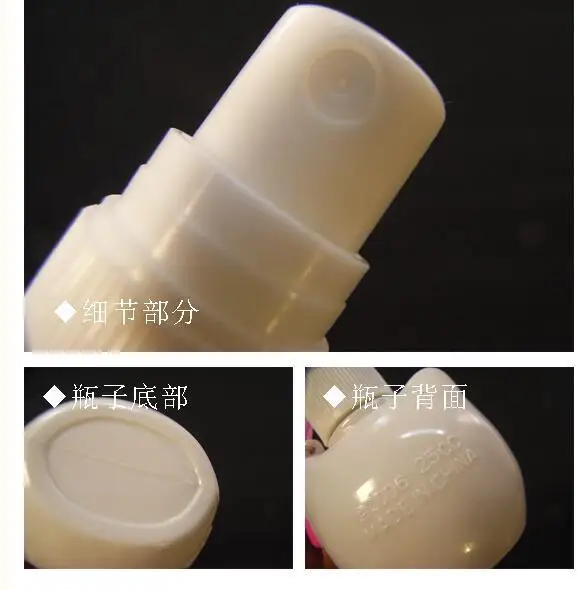 (12 шт./лот) пластиковая бутылка для воды маленький размер распылитель