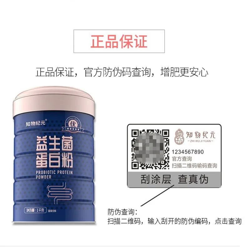 Пищевая добавка протеиновых пробиотиков Leonurus порошок фестиваль блеск