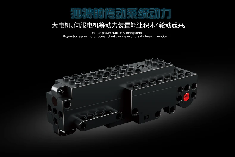 Плесень King Technic 13026 DIY Кирпичи RC пульт дистанционного управления Подвески строительные блоки для автомобилей наборы гусеничный гоночный автомобиль трюк gp