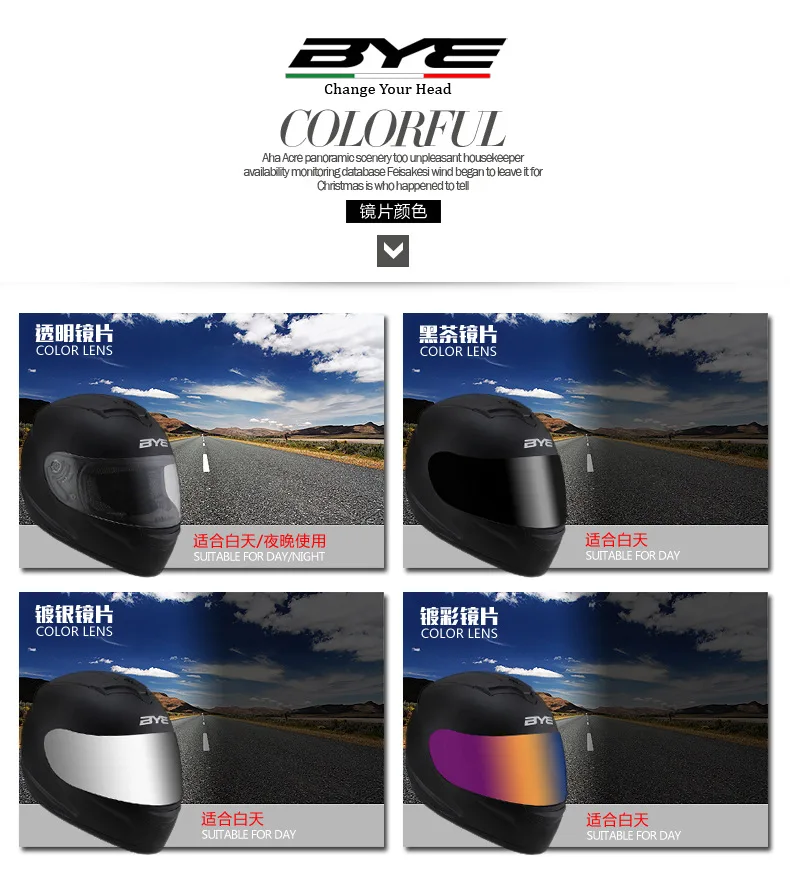 BYE шлем мотоциклетный Полнолицевой Capacete мотоциклетный шлем Moto cicleta Cascos Para Moto Racing Riding rbike шлемы