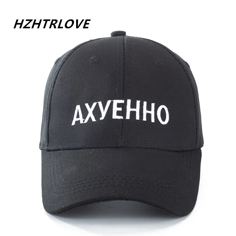 Высококачественные хлопковые брендовые русские бейсболки унисекс с вышитыми