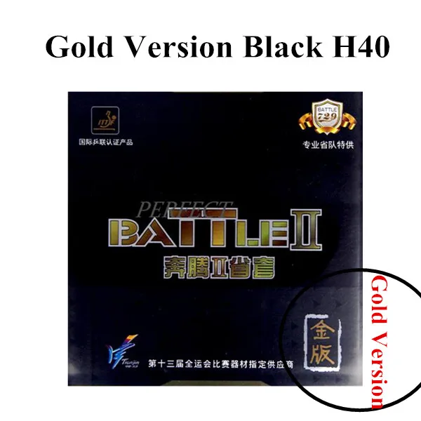 Gold Black H40 Дружба 729 провинции битва II битва 2 Pro Новая Золотая версия настольный теннис резиновая губка для пинг-понга - Цвет: Gold Black H40