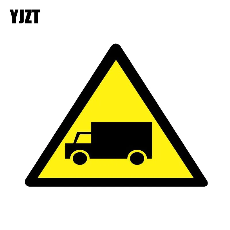 

YJZT 13CM*10.2CM Warning Car Sticker PVC Beware Of Moving Vehicles Decal 12-1140