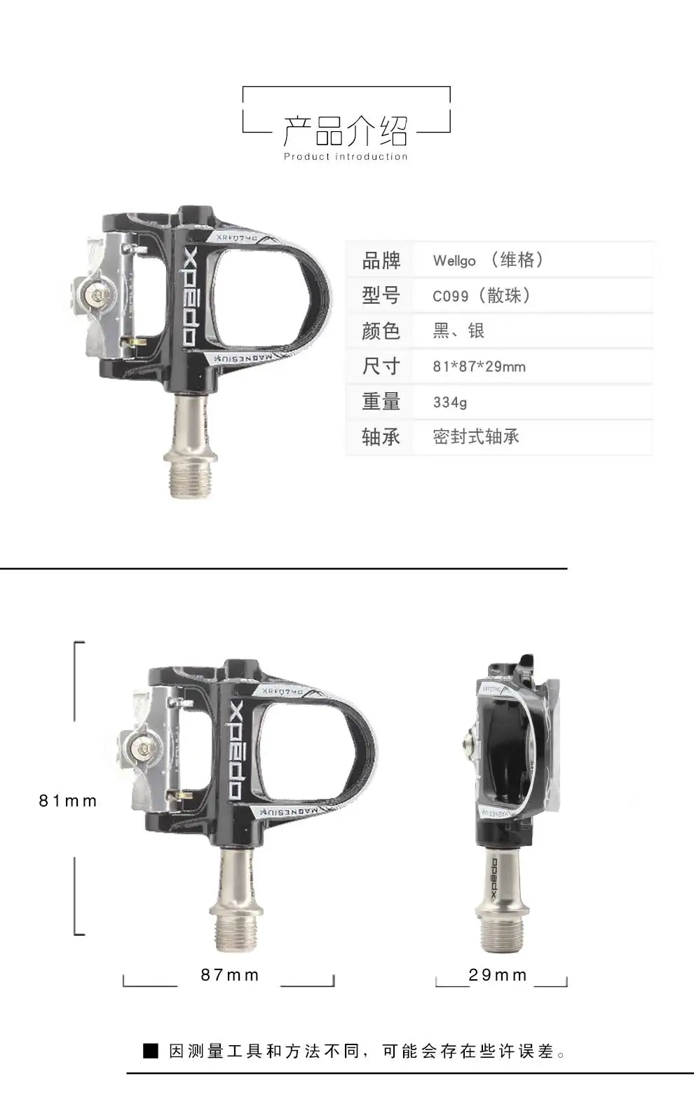Wellgo xpedo XRF07MC магниевый дорожный велосипед из сплава бесклипсовый педали с 2 парами вид keo совместимые бутсы самоблокирующиеся педали