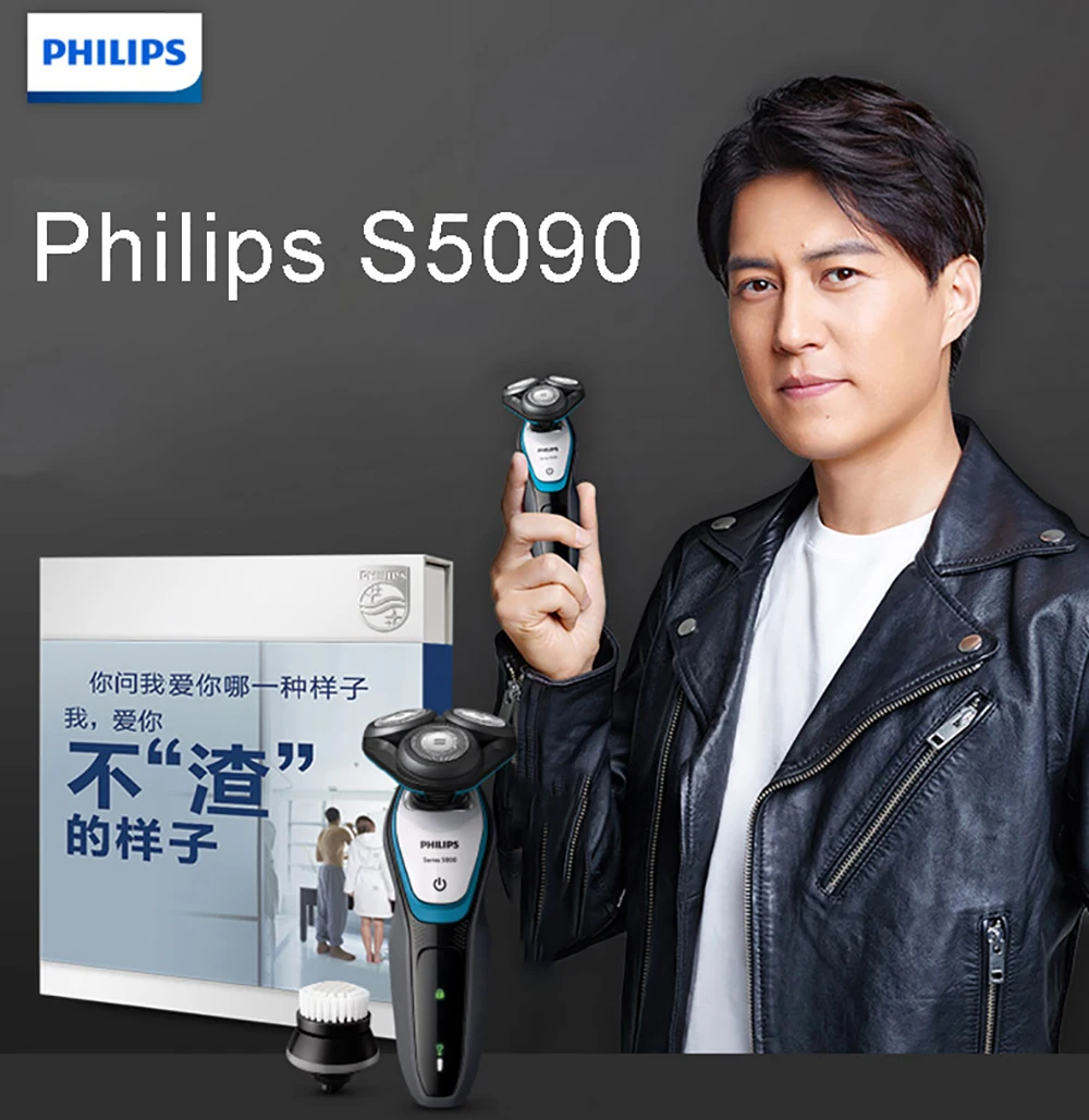 Philips S5090 электробритва с IPX 7 уровня Водонепроницаемый Автоматическая шлифовальная бритва светодиодный зарядки Дисплей бритвенный станок для Для мужчин