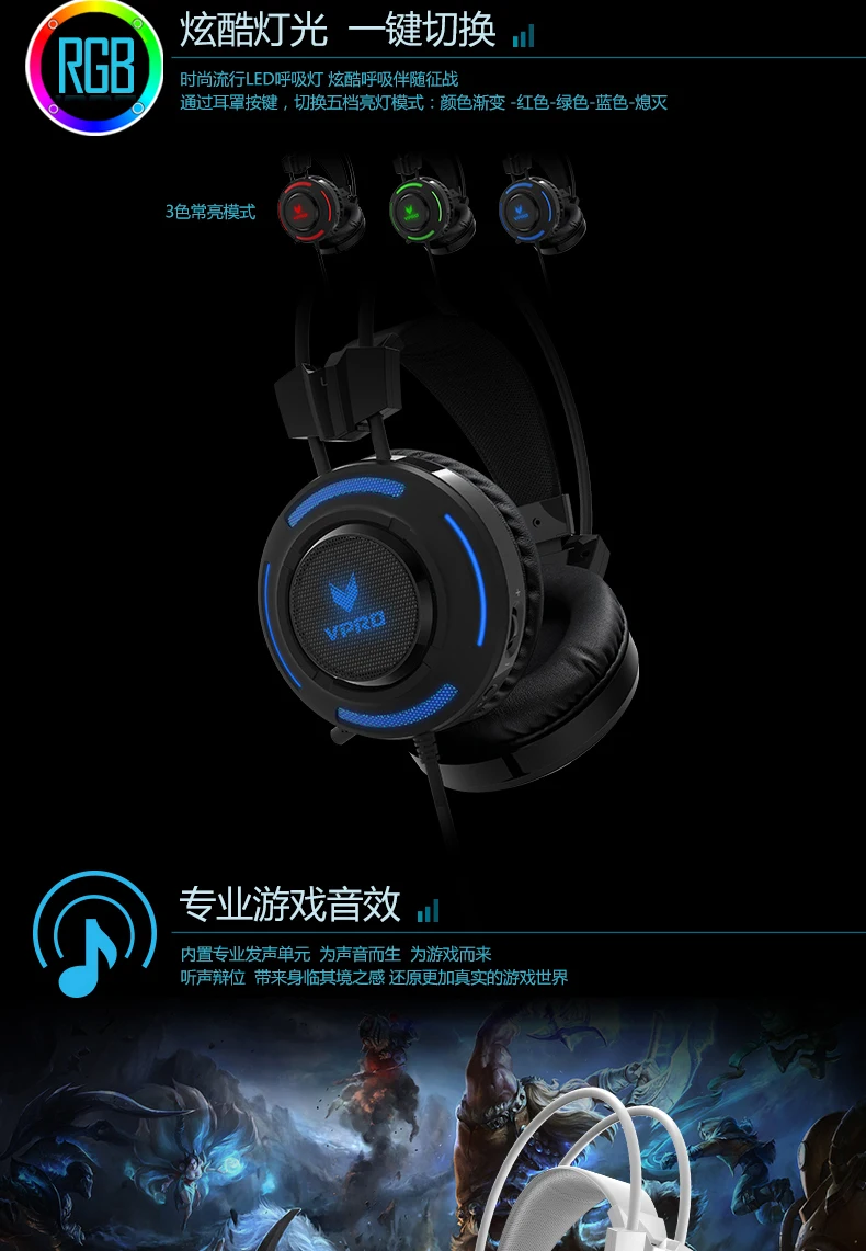 Rapoo vh200 Competitive Game Headphones Cable with Mai Eat Chicken Headphone Computer Headset