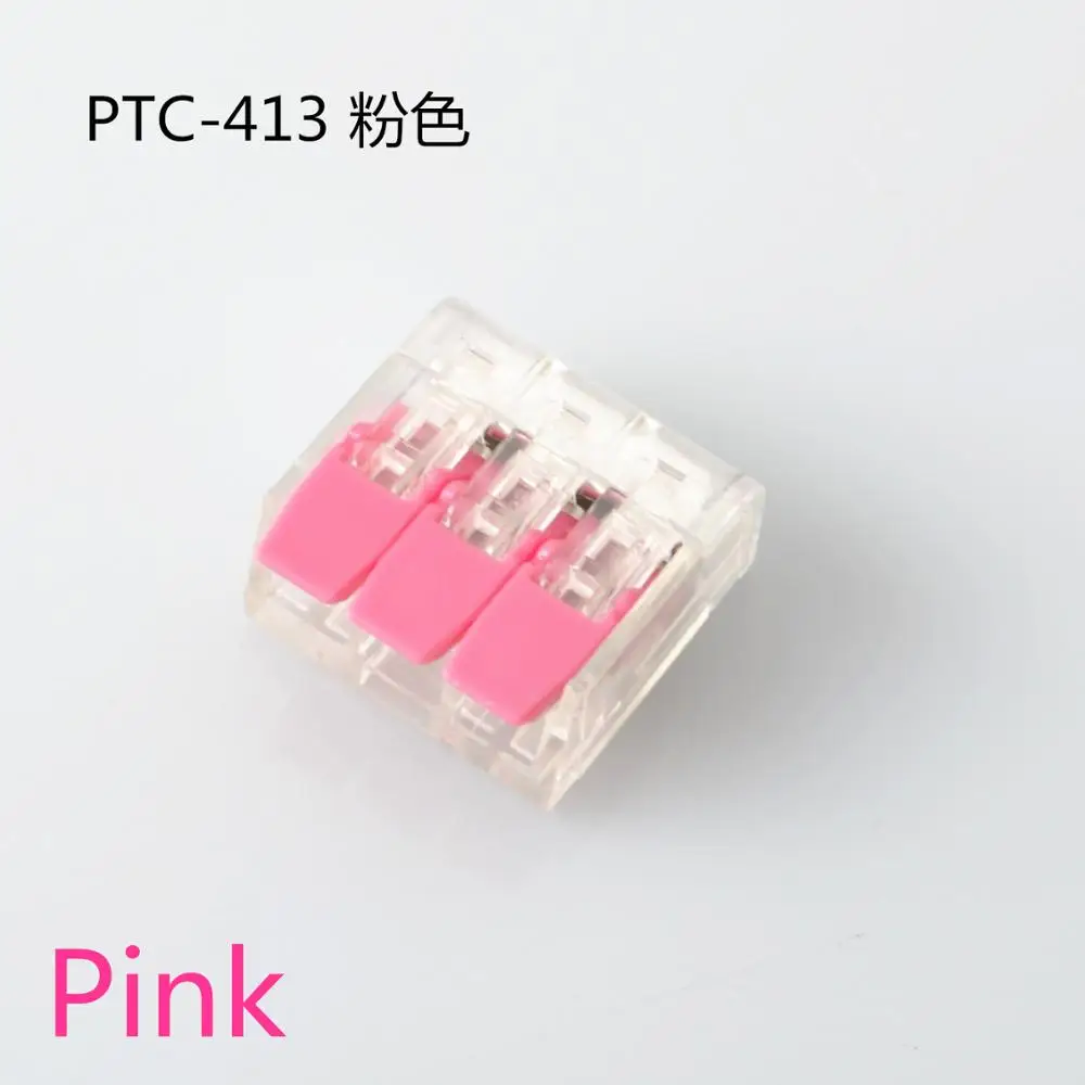 PCT-412 413 414 415 мини быстрые провода разъемы, универсальный компактный соединитель проводки, нажимной проводник клеммный блок - Цвет: PCT-413 pink