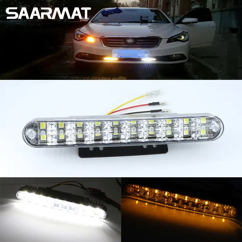 Дневные ходовые огни 2 шт. 30-SMD белые и янтарные двухцветсветодиодный