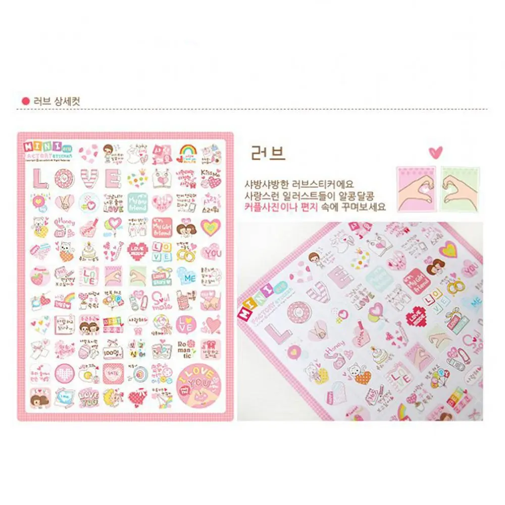 2 sheets Kawaii винтажный материал фон серии дневник журнал наклейки скрапбукинг бумага милый альбом канцелярские принадлежности альбом для вырезок поставки - Цвет: 2 sheets