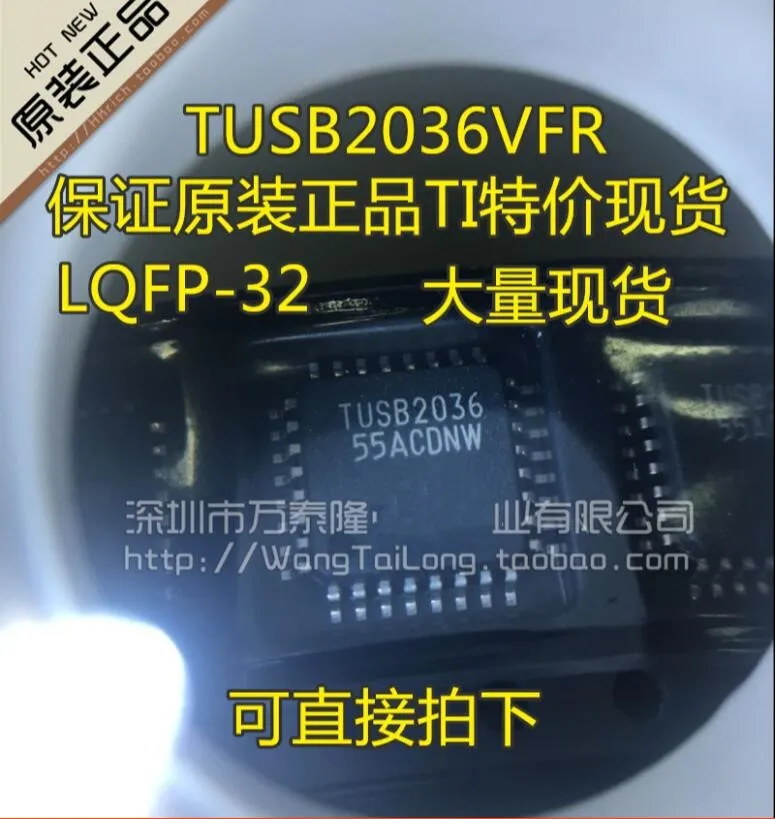 

Модуль TUSB2036VFR TUSB2036 LQFP32 10 шт.-100 шт. Первоначально подлинное и Новая бесплатная доставка