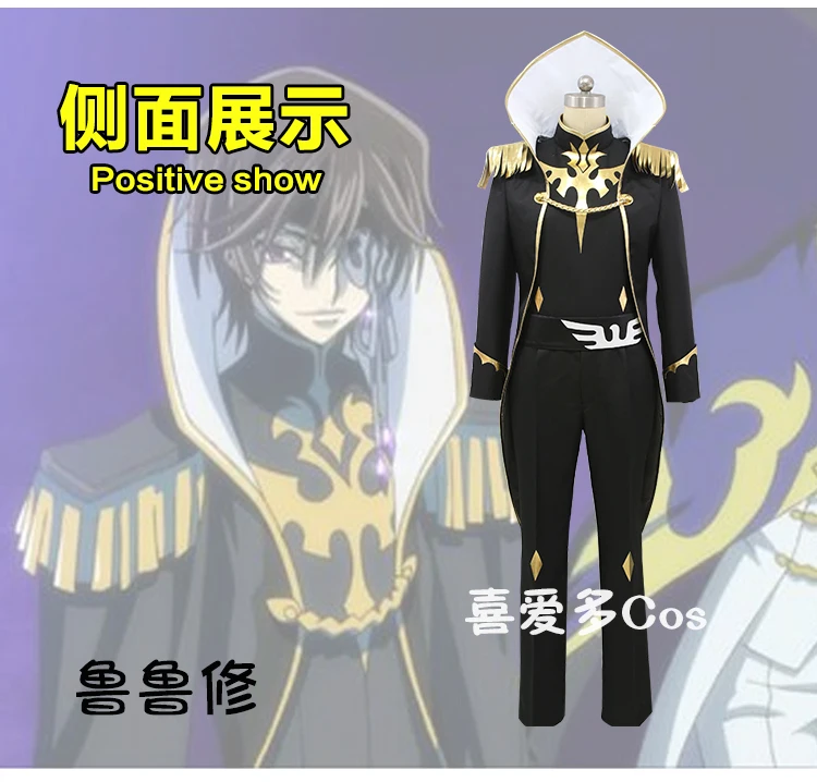 Костюм для косплея Anime Code Geass Джулиус Кингсли, включающий накладки на обувь и перчатки, глаз 11.