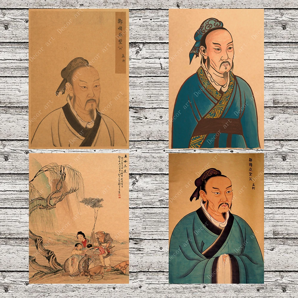 Китайский философ Mencius классический цвет винтажные постеры из крафт-бумаги