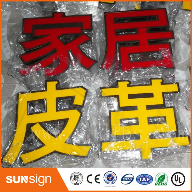 Индивидуальное название магазина дневные знаки световые буквы|light letters|light up