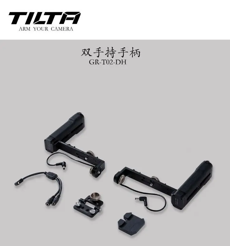 TILTA двойные рукоятки для аккумулятора Gravity G1 G2 G2X gimbal stabilizer|Аксессуары фотостудии|