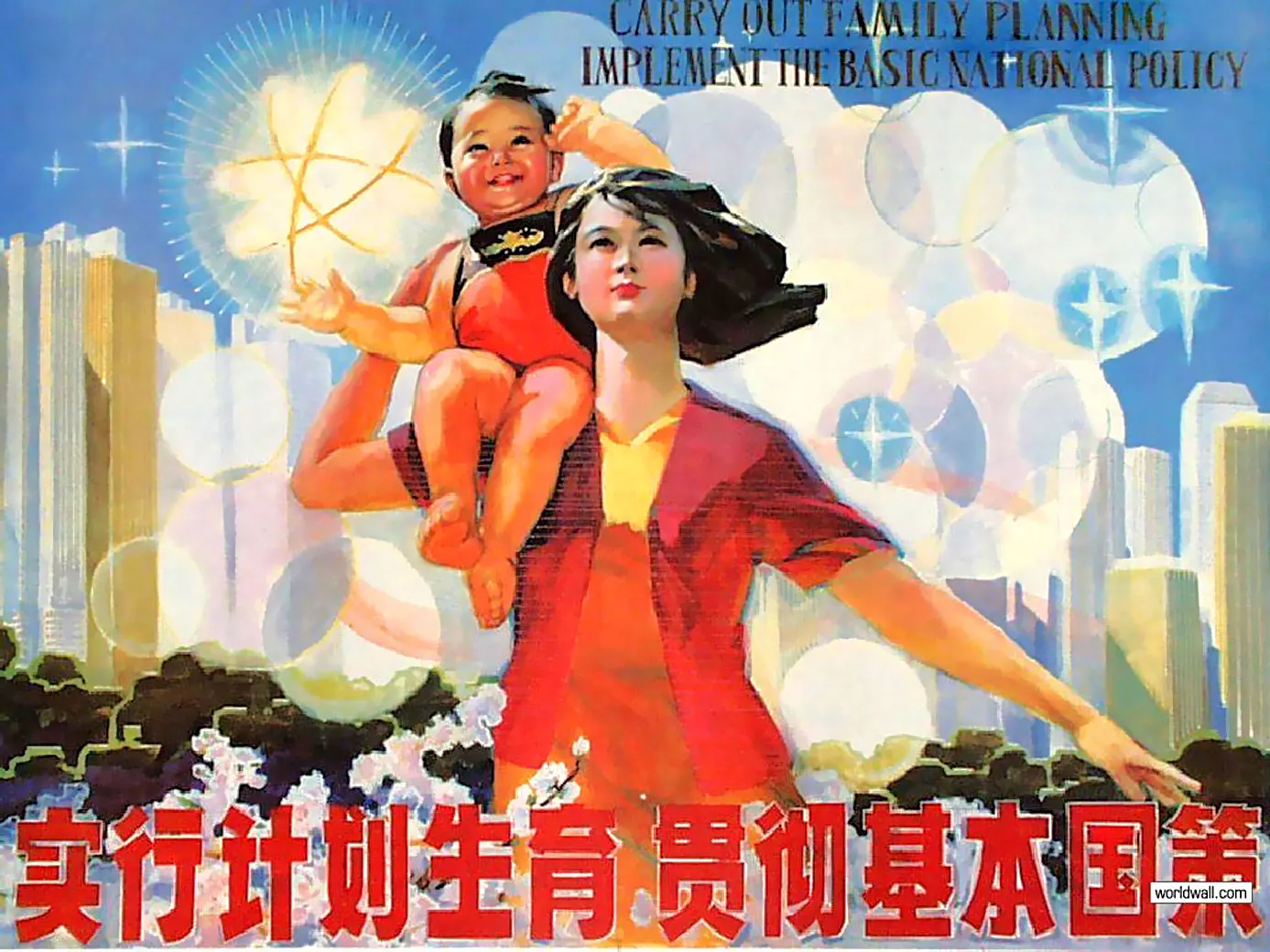 Винтажный китайский пропагандистский плакат для планирования семьи! (PRC)