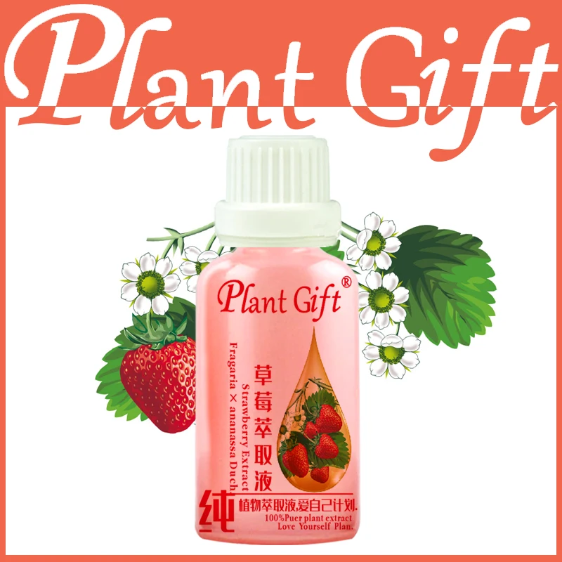 Бесплатная доставка 100% растительного материала экстракты клубники экстракт