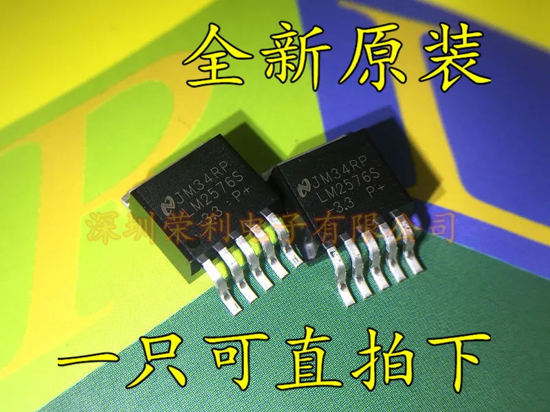 LM2576S 3.3 LM2576 TO 263 5 В|3.3v| |
