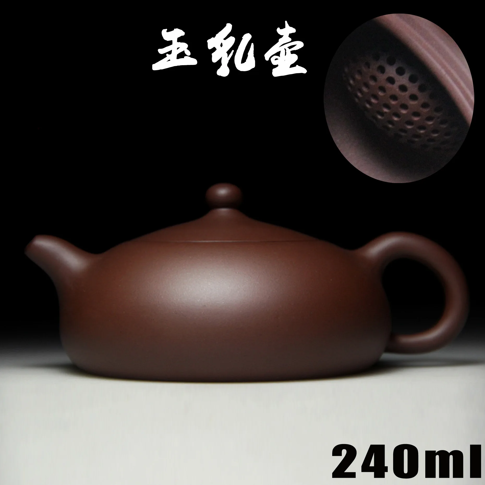 

Authentic Yixing Zisha masters handmade teapot ore old Purple mud ball hole hole water polo jade milk pot 349