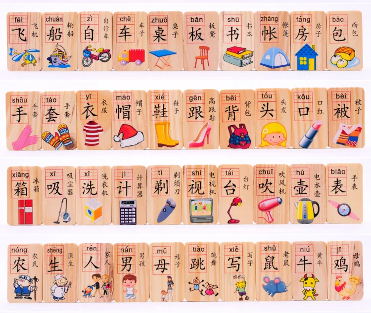 100 шт./компл. деревянные карточки с китайскими иероглифами 200 pinyin используемые в