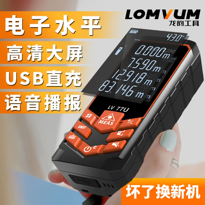 Infrared Laser Range Finder Electronic Ruler Measuring Instrument Tool High Precision Room Meter Hand-held Ru | Инструменты