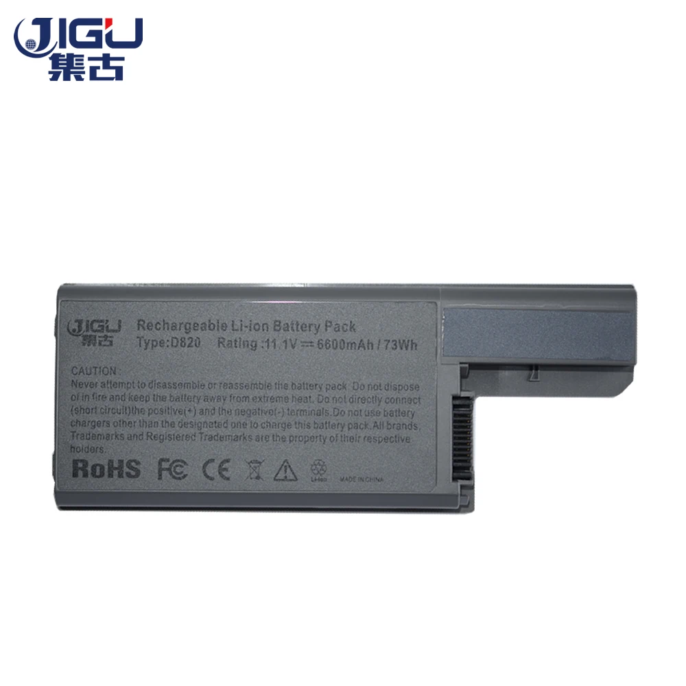 

JIGU Silver 9 Cells Laptop Battery FOR DELL Precision M4300 For Precision M65 For Latitude D531 D531N D820 D830