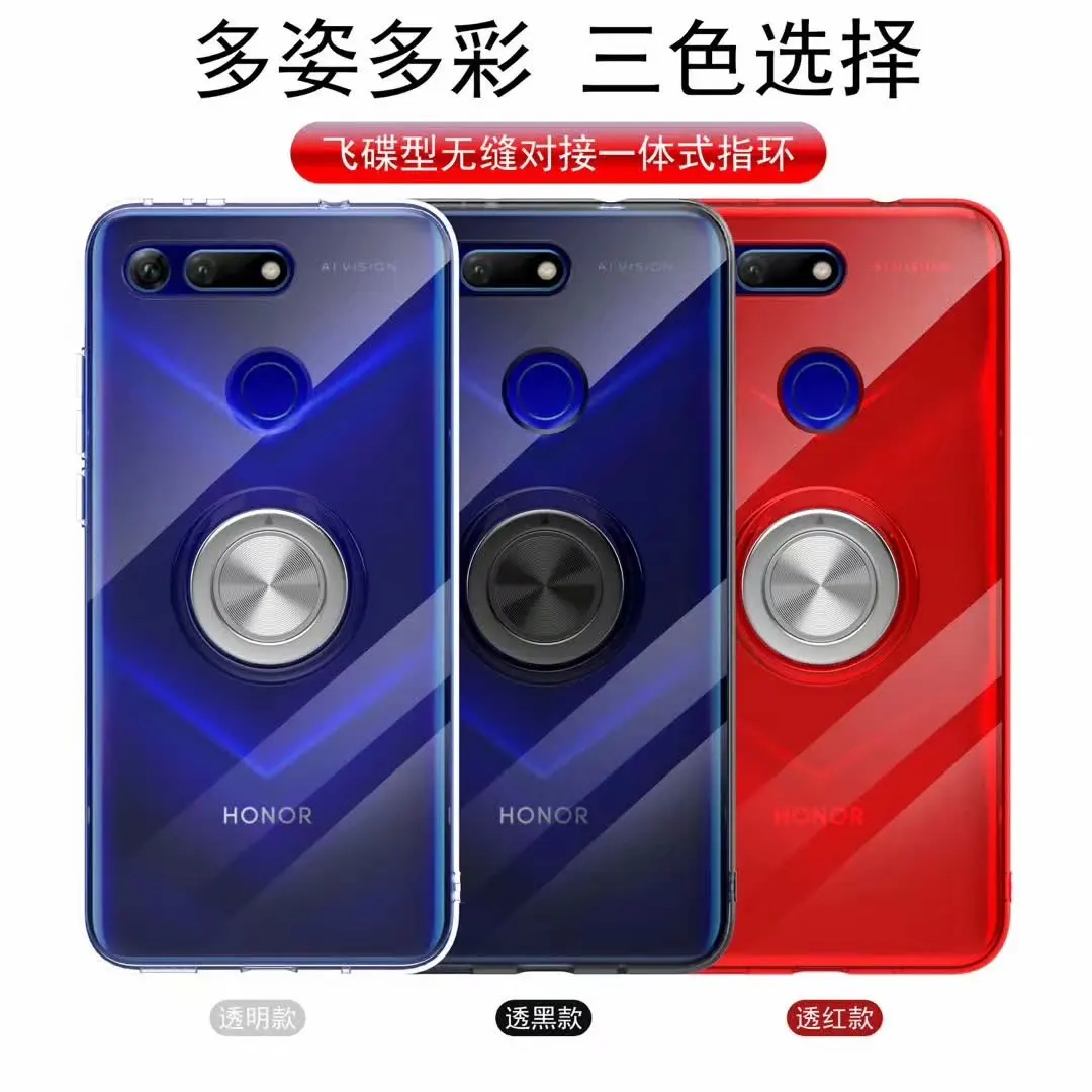 Для Huawei Honor V20 чехол с кольцом-подставкой магнит мягкий прозрачный защитный на