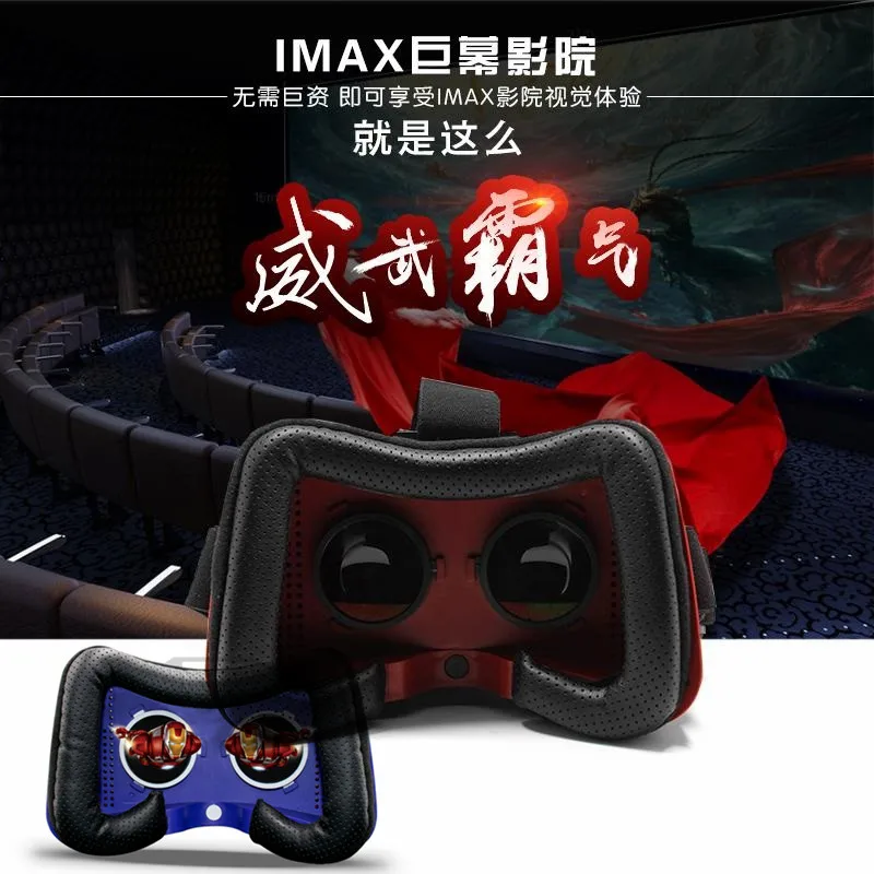 Гарнитура Glavey WIFI VR Google Cardboard Android 4 четыре ядра 1080P 3D все в одном 1 гб/8 гб wi fi + Bluetooth