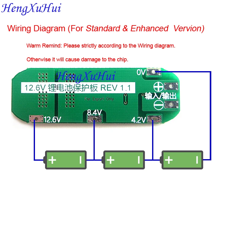 Литий-ионная батарея 3S 10A 8254IC Щит защиты печатной платы 12 6 V 10 шт./упак. |